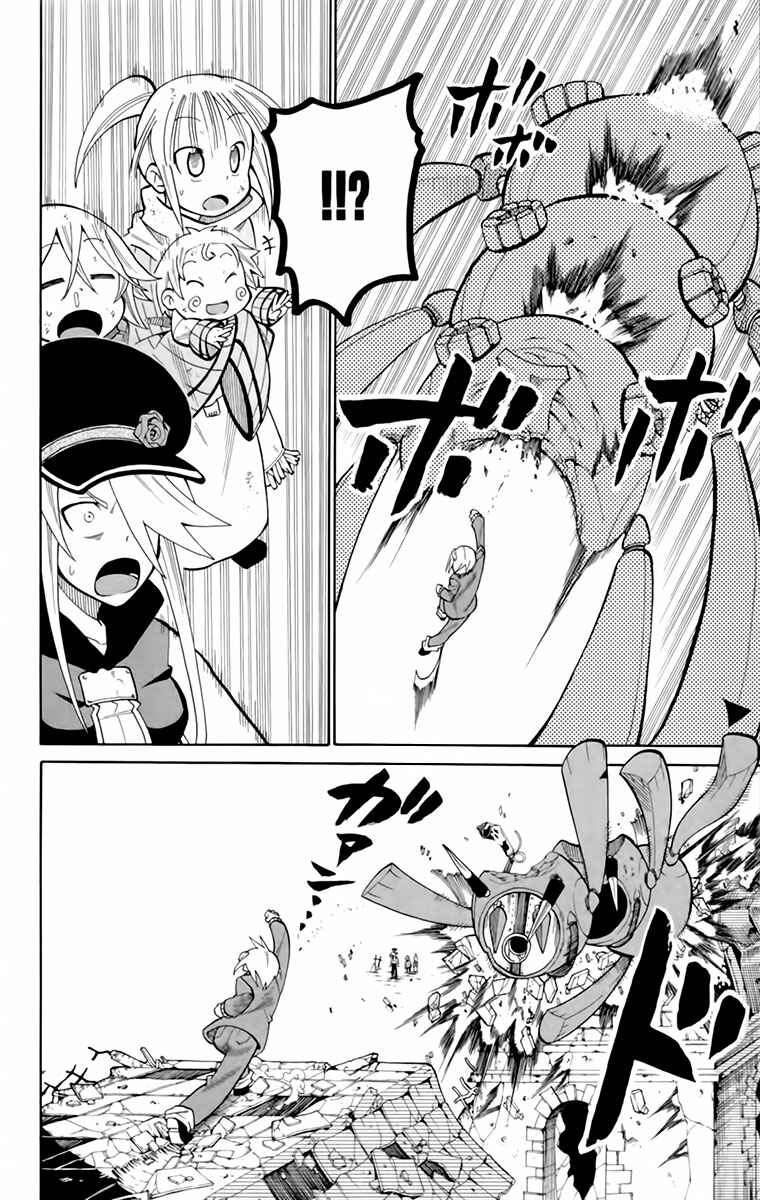 Page 15 Chapter 16 Tripeace