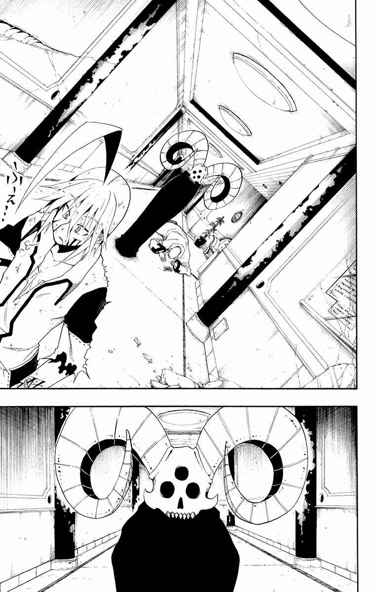 Page 44 Chapter 36 Tripeace