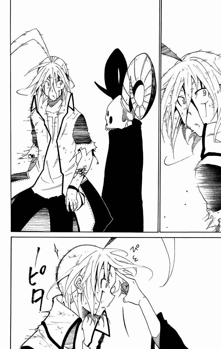 Page 45 Chapter 36 Tripeace