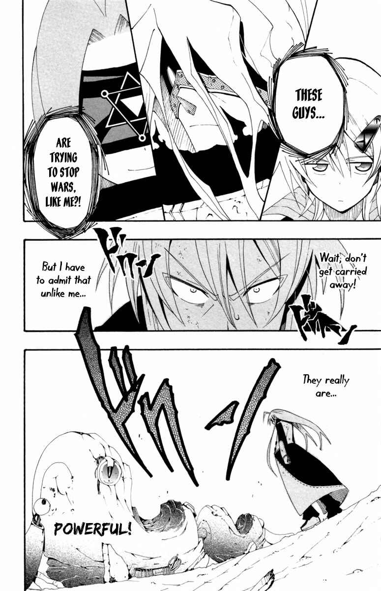 Page 16 Chapter 4 Tripeace