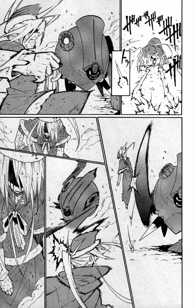Page 20 Chapter 11 Tripeace