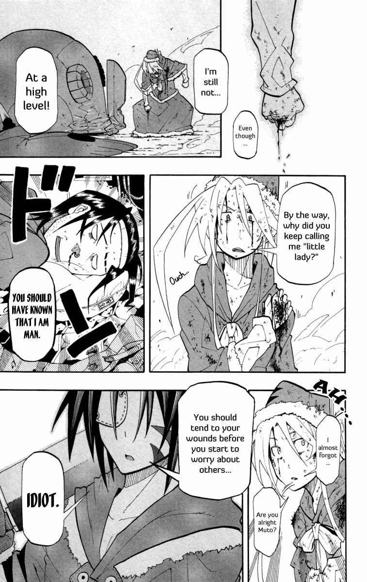 Page 27 Chapter 11 Tripeace