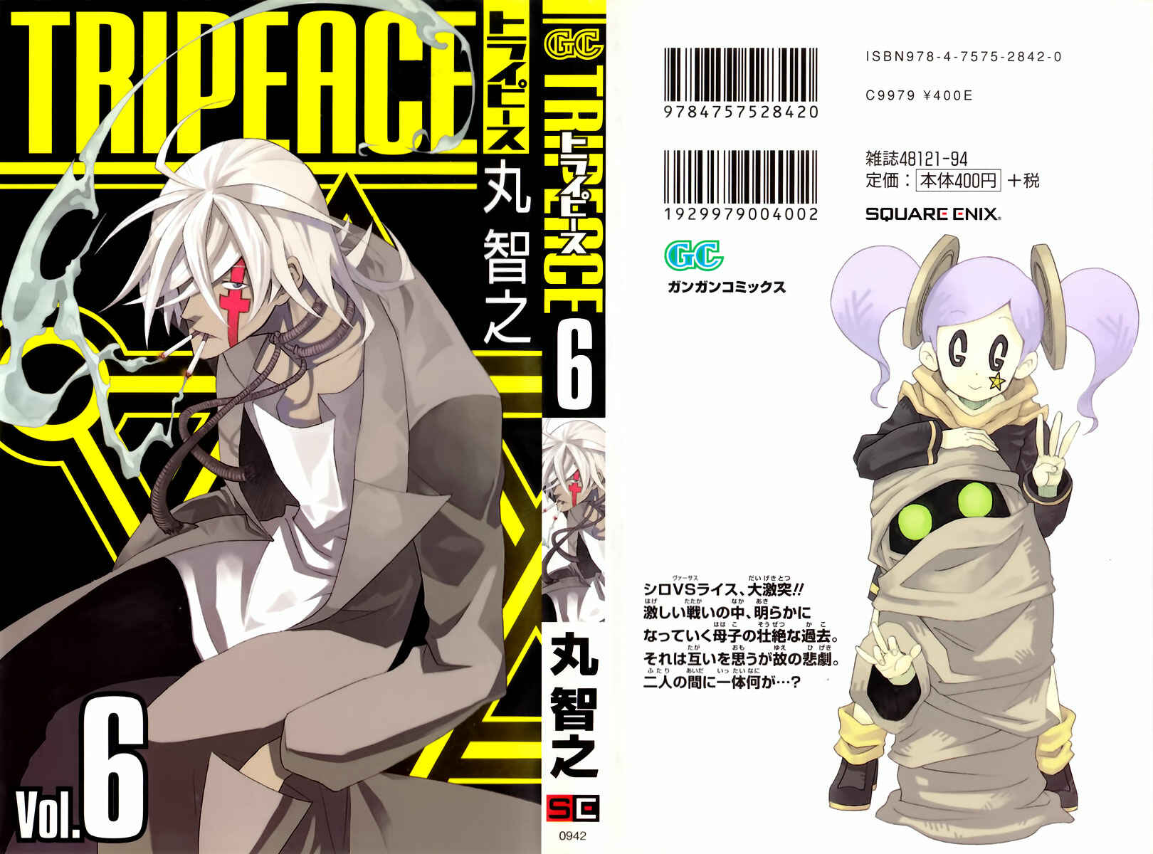 Page 1 Chapter 22 Tripeace