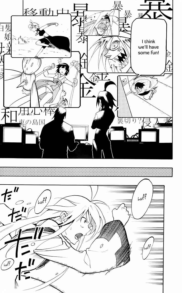 Page 21 Chapter 22 Tripeace