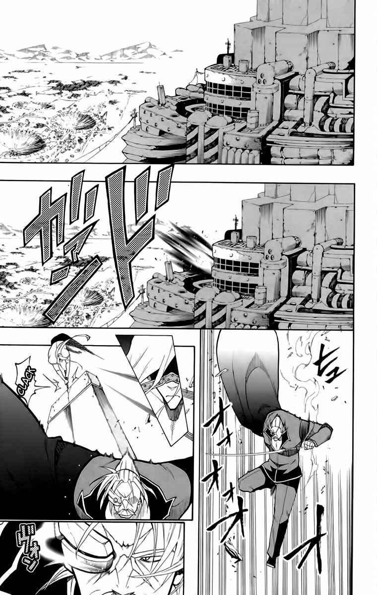 Page 3 Chapter 20 Tripeace
