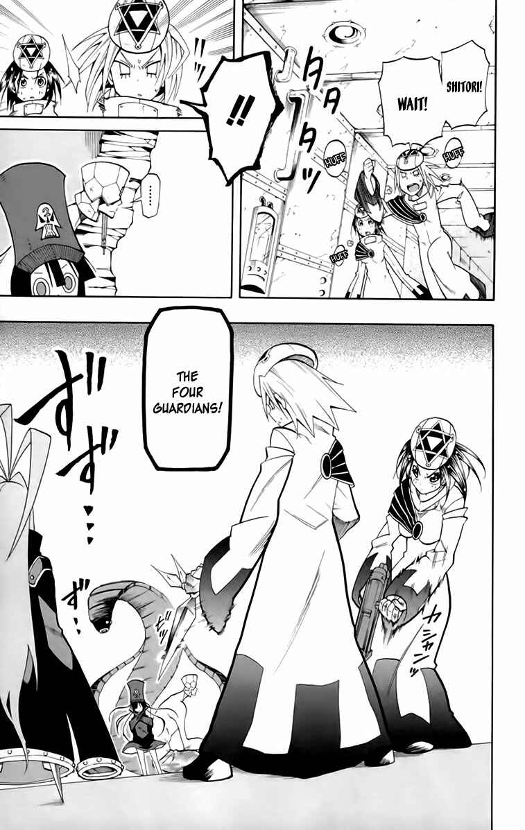 Page 6 Chapter 20 Tripeace
