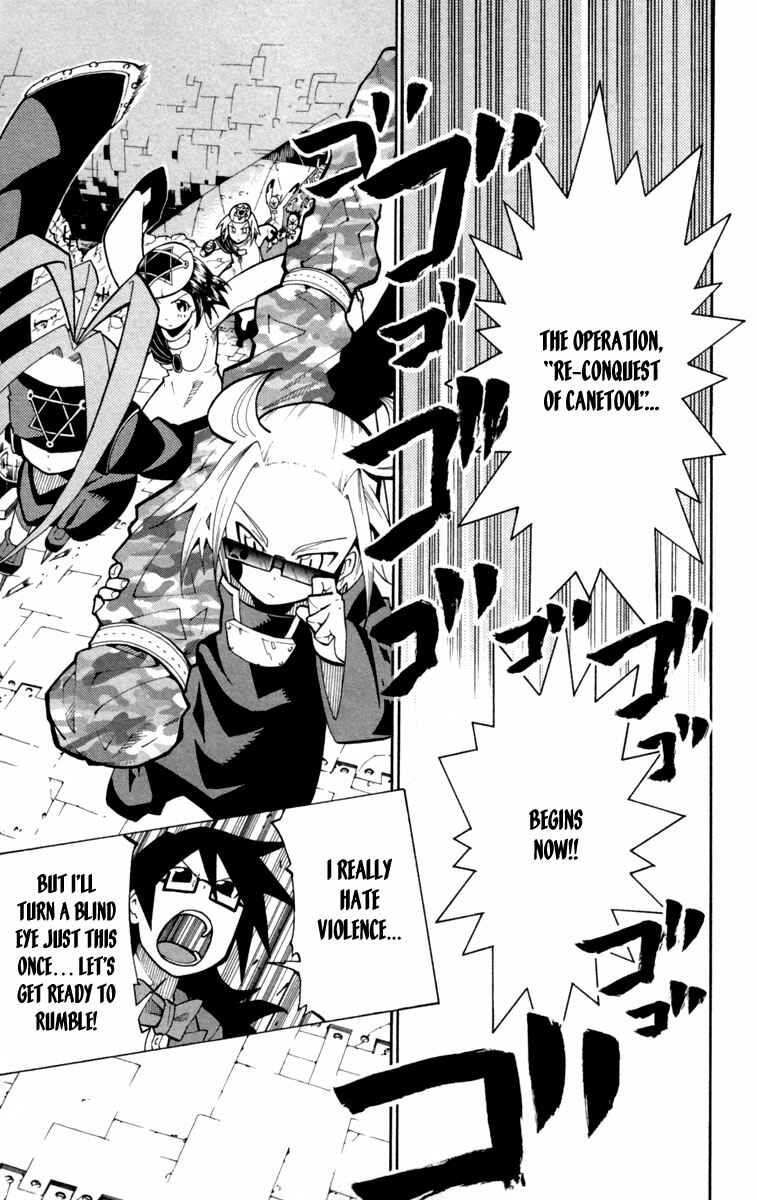 Page 12 Chapter 15 Tripeace