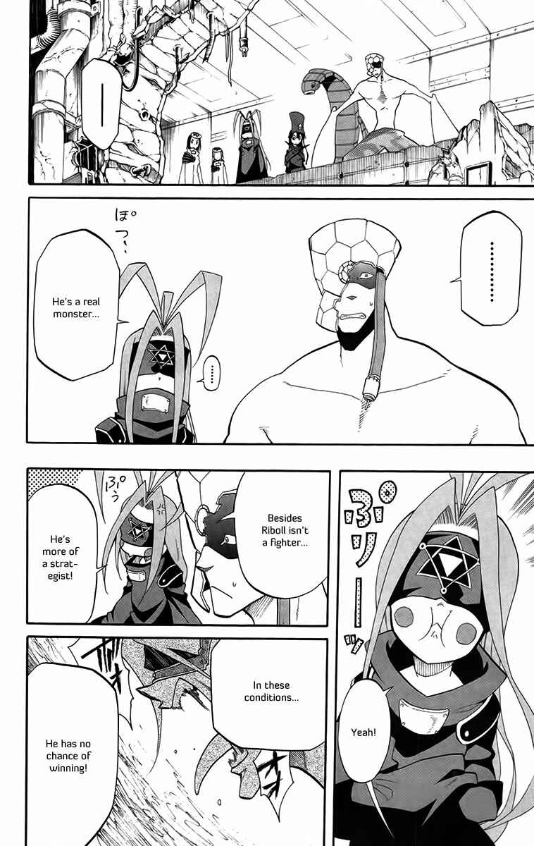 Page 29 Chapter 26 Tripeace