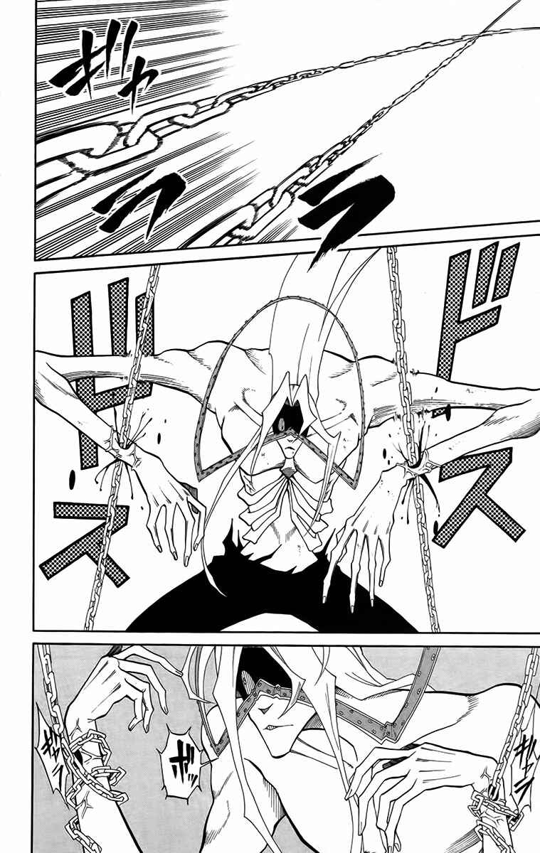 Page 33 Chapter 26 Tripeace