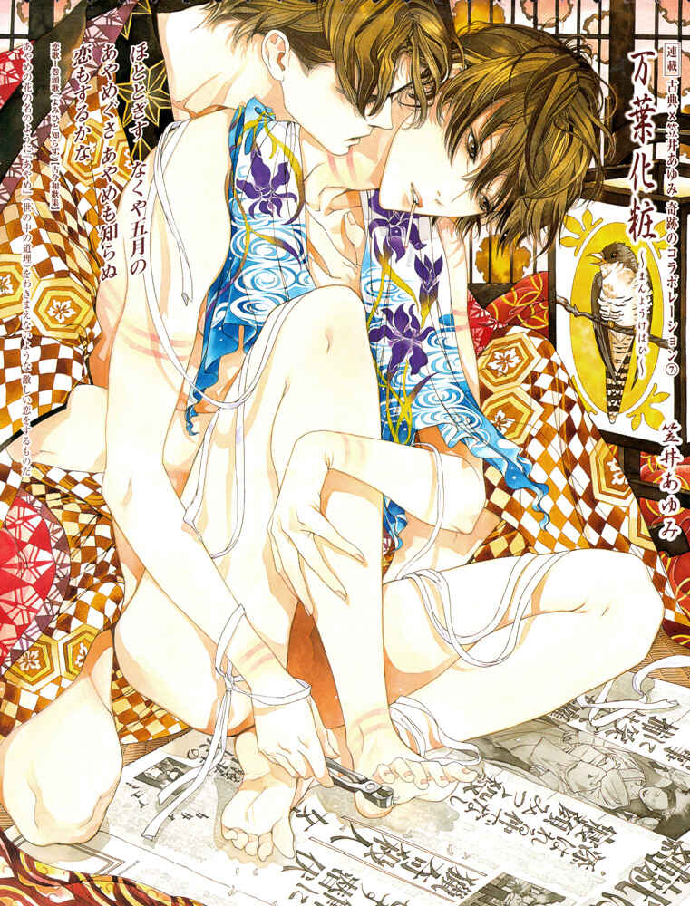 Page 10 Chapter 6 Border