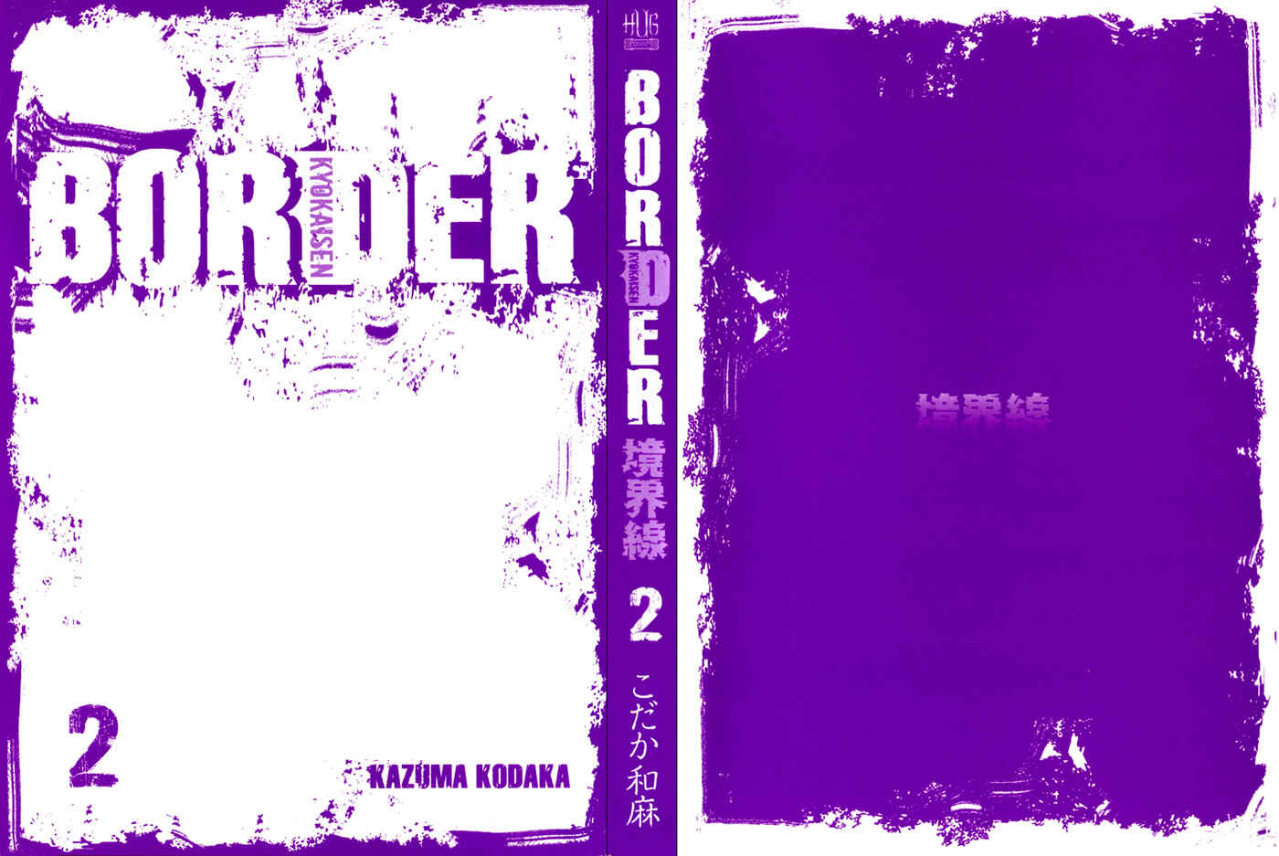 Page 11 Chapter 6 Border