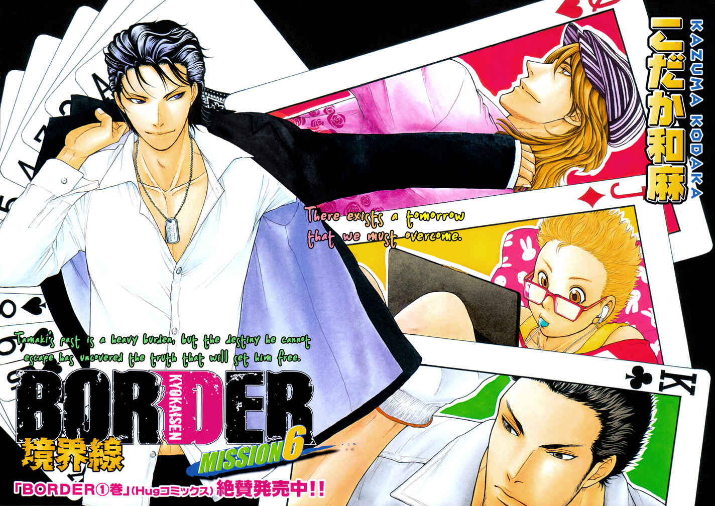 Page 15 Chapter 6 Border