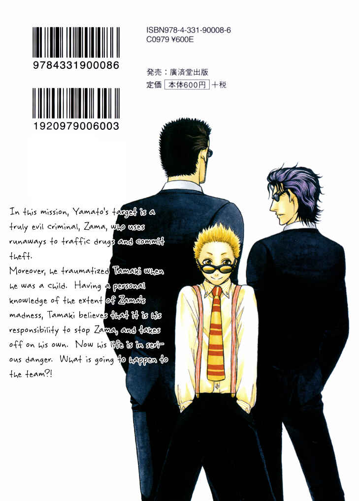 Page 6 Chapter 6 Border