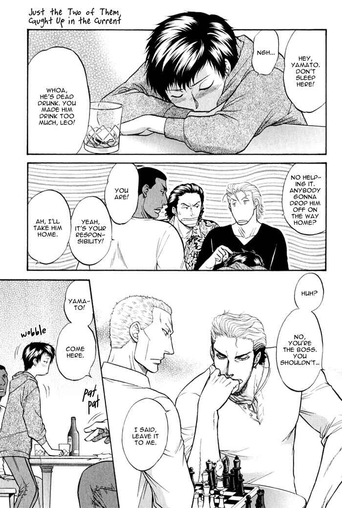 Page 7 Chapter 5.5 Border