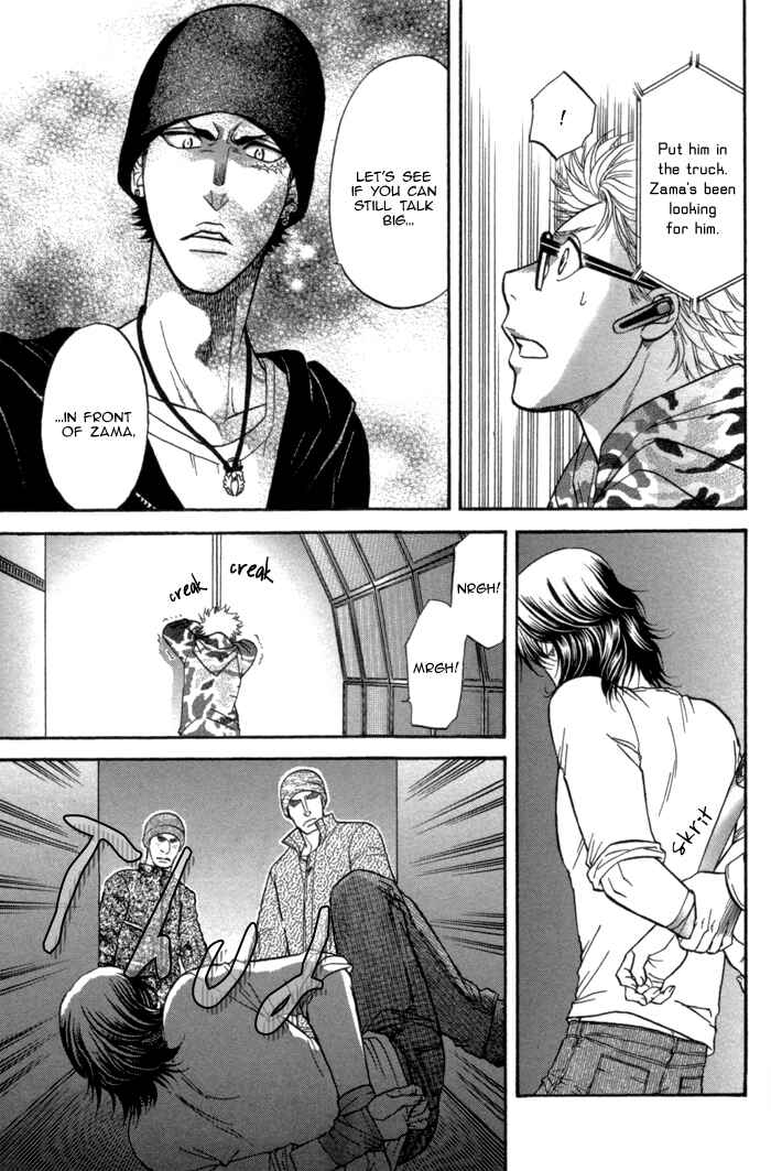 Page 14 Chapter 8 Border