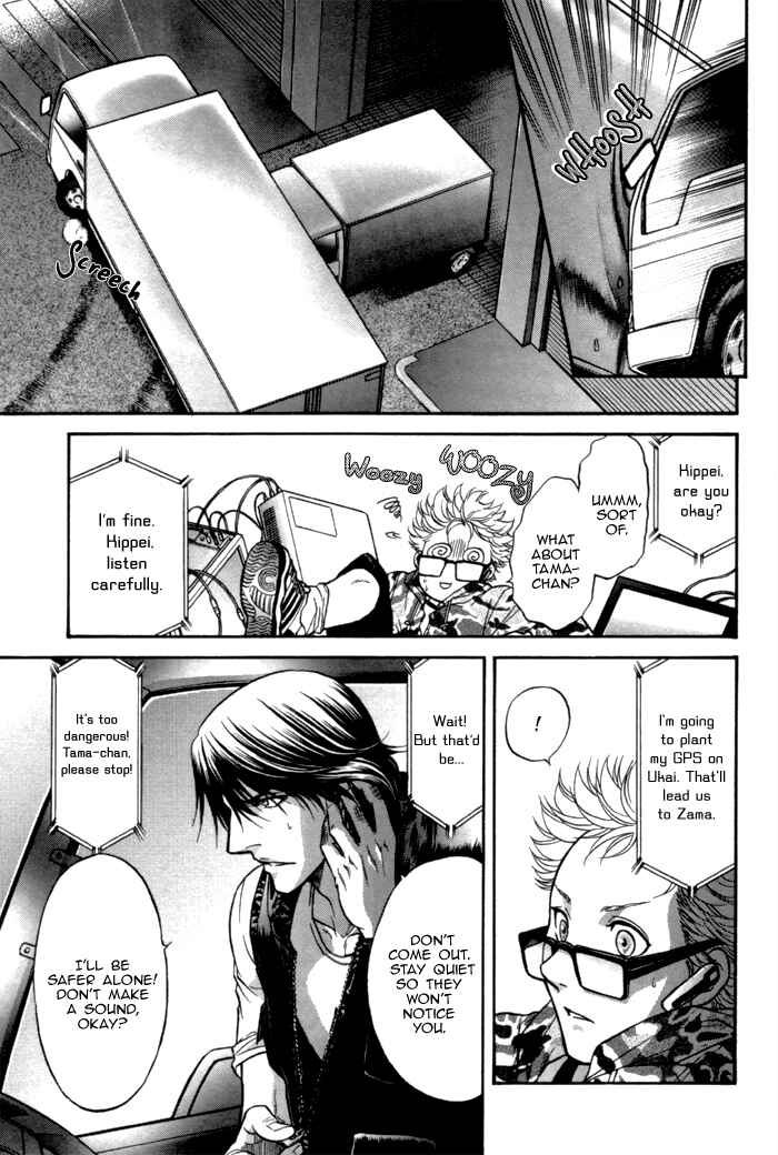 Page 8 Chapter 8 Border