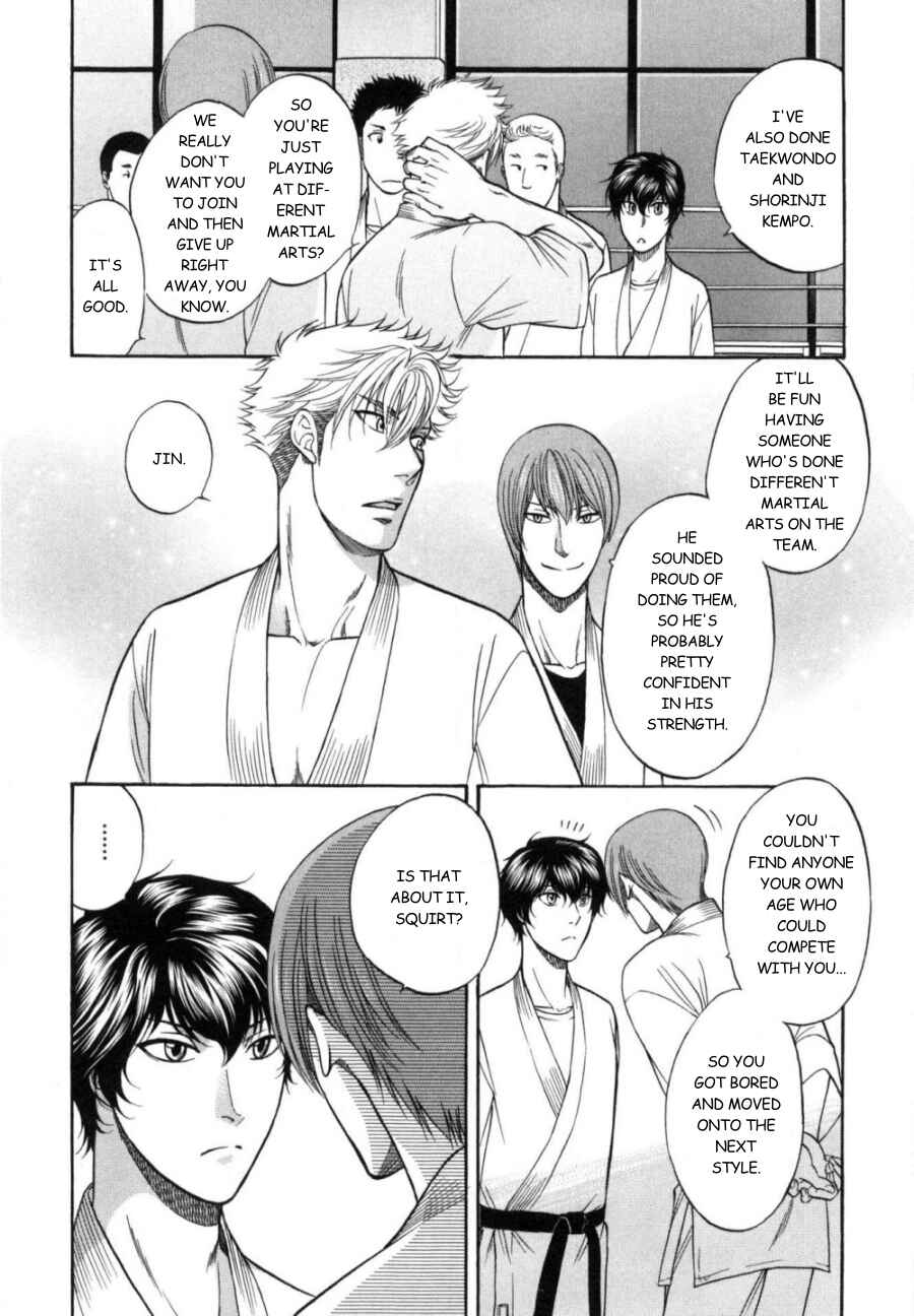 Page 4 Chapter 18 Border