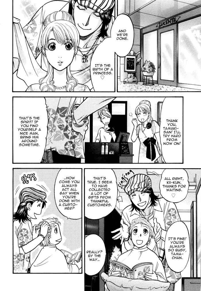 Page 17 Chapter 2 Border