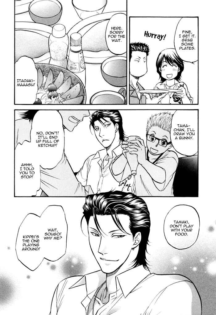 Page 10 Chapter 10.5 Border