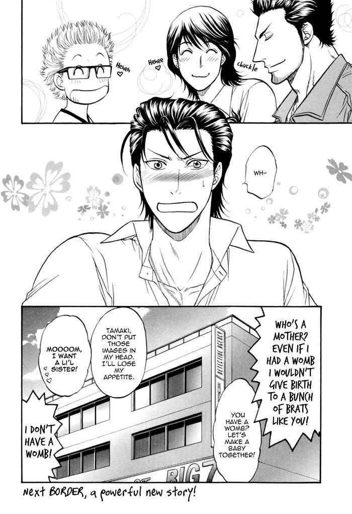 Page 12 Chapter 10.5 Border