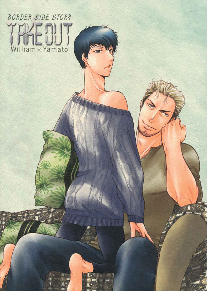 Page 7 Chapter 28.5 Border