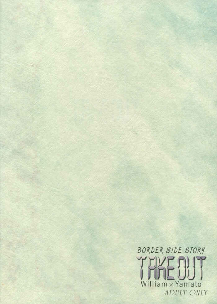 Page 8 Chapter 28.5 Border