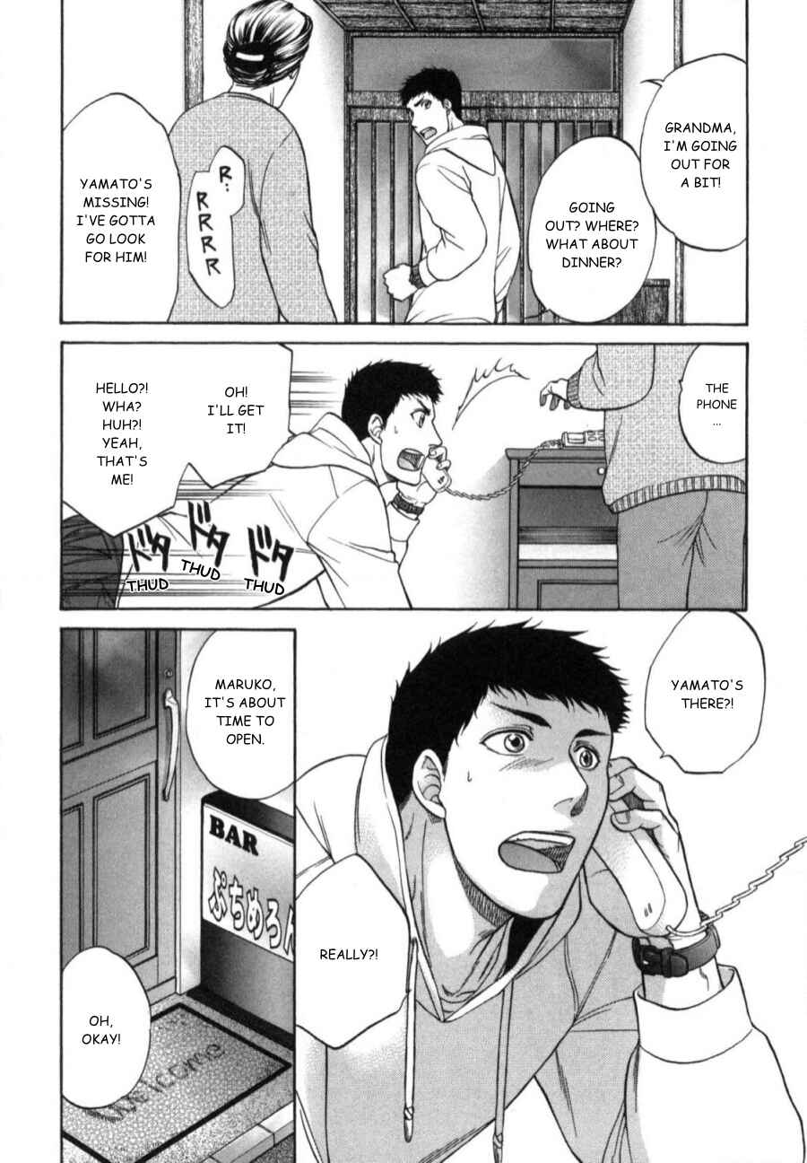 Page 14 Chapter 21 Border