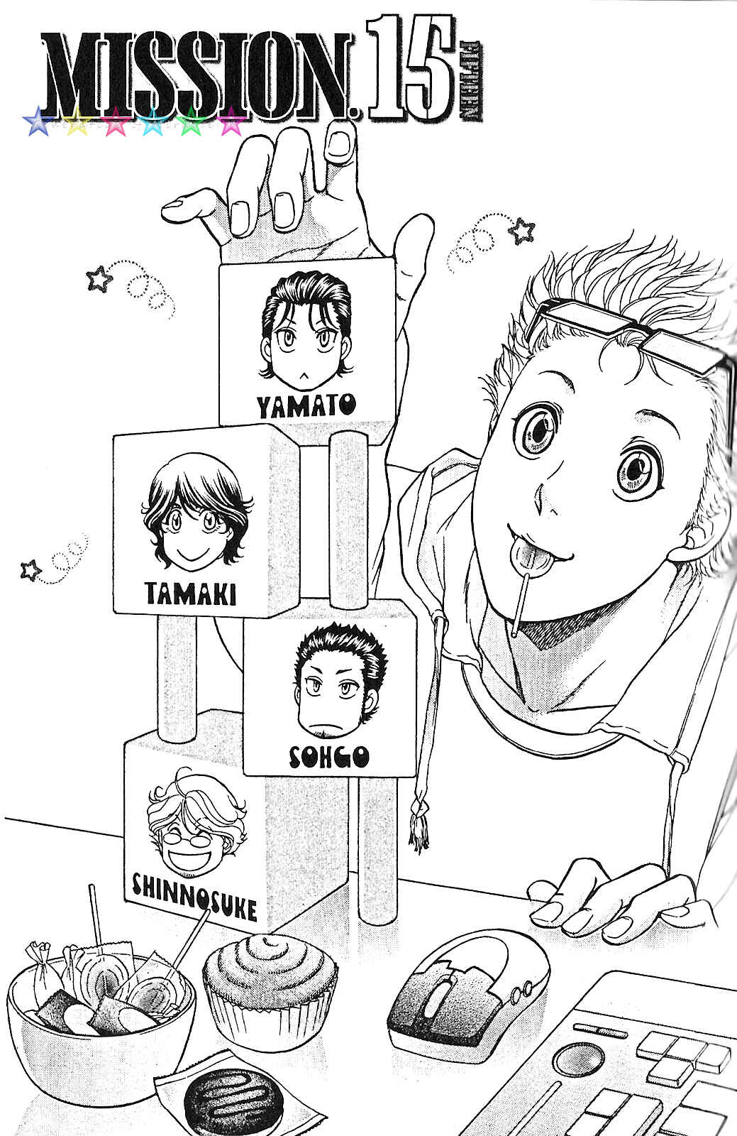 Page 3 Chapter 15 Border