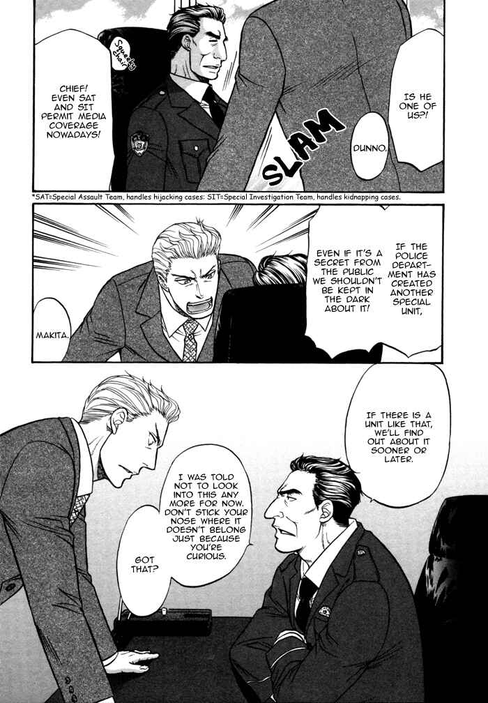 Page 14 Chapter 7 Border