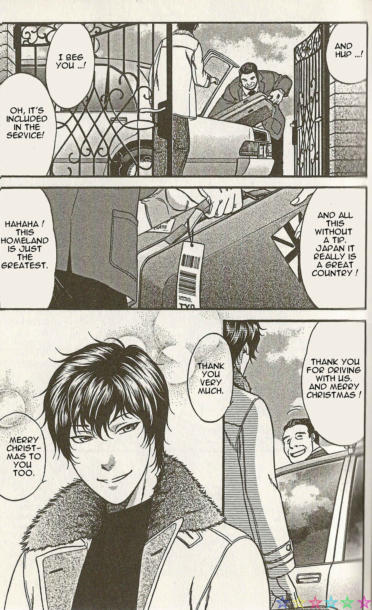 Page 7 Chapter 13 Border