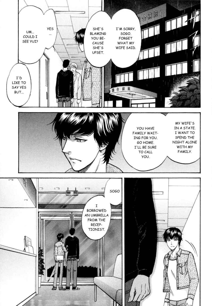 Page 27 Chapter 23 Border