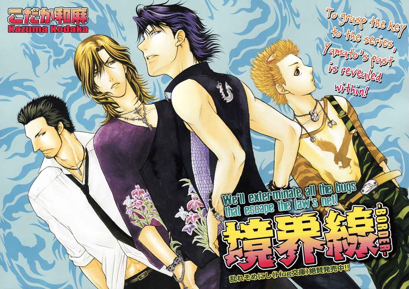 Page 5 Chapter 4 Border