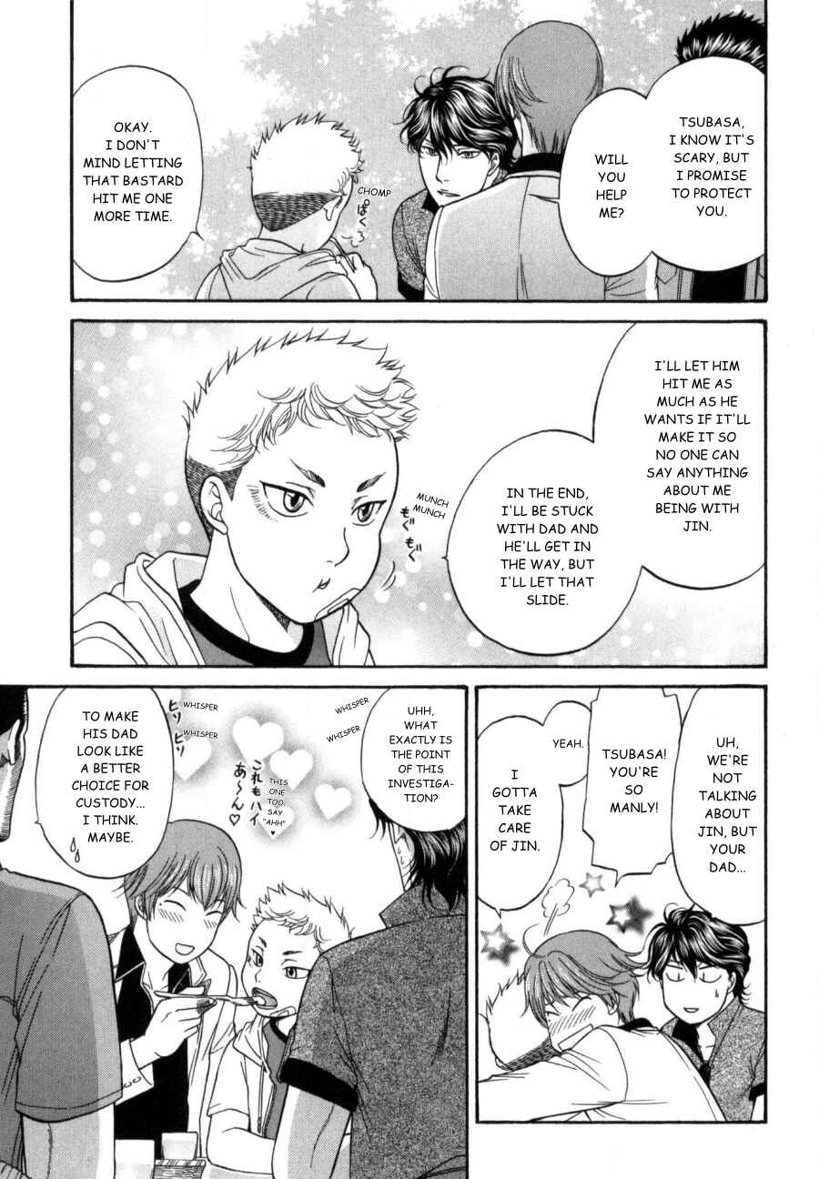 Page 11 Chapter 17 Border