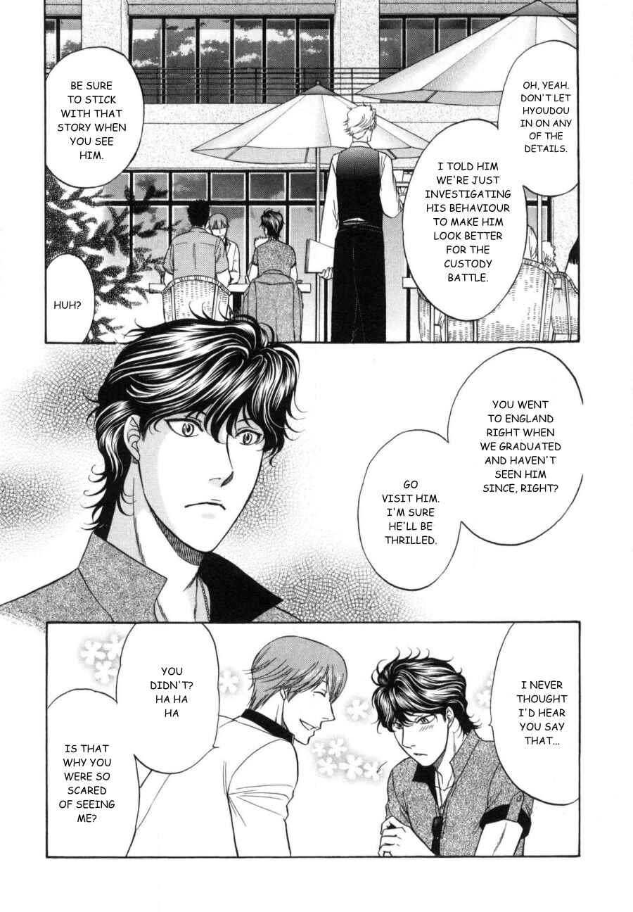 Page 12 Chapter 17 Border