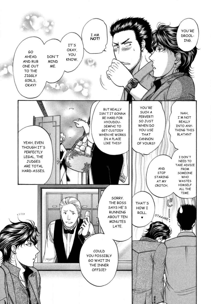 Page 15 Chapter 17 Border