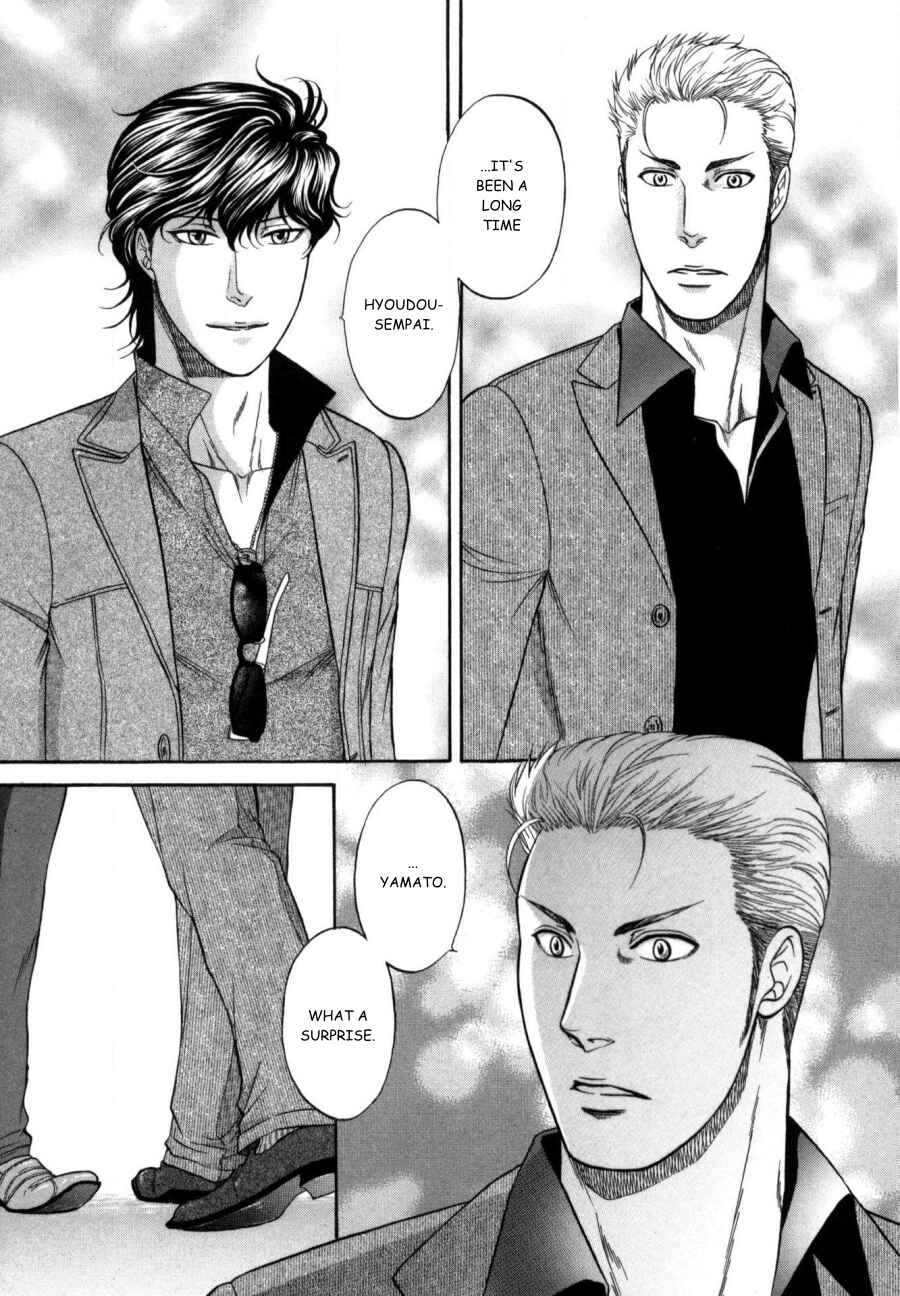 Page 17 Chapter 17 Border