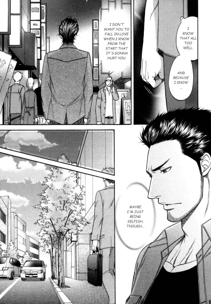 Page 23 Chapter 17 Border