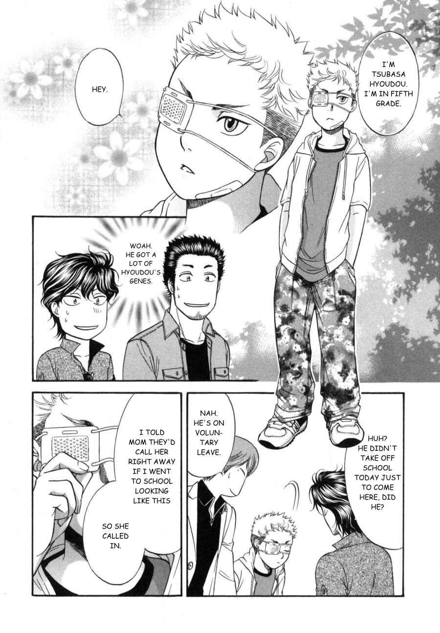 Page 8 Chapter 17 Border