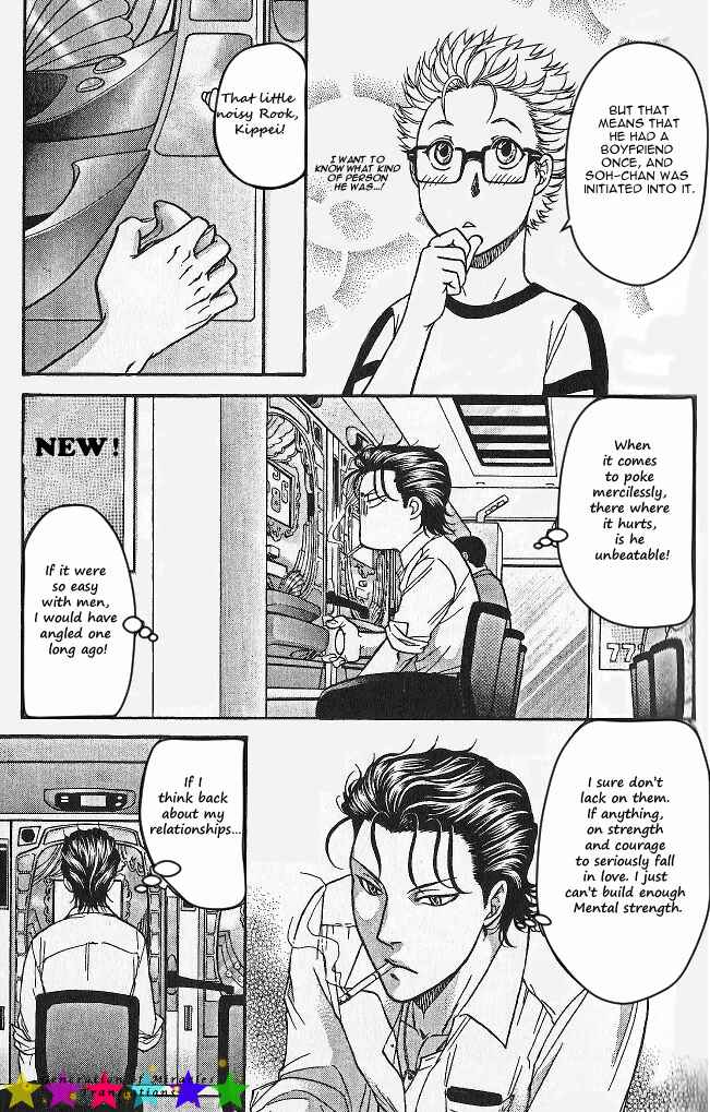 Page 17 Chapter 16 Border