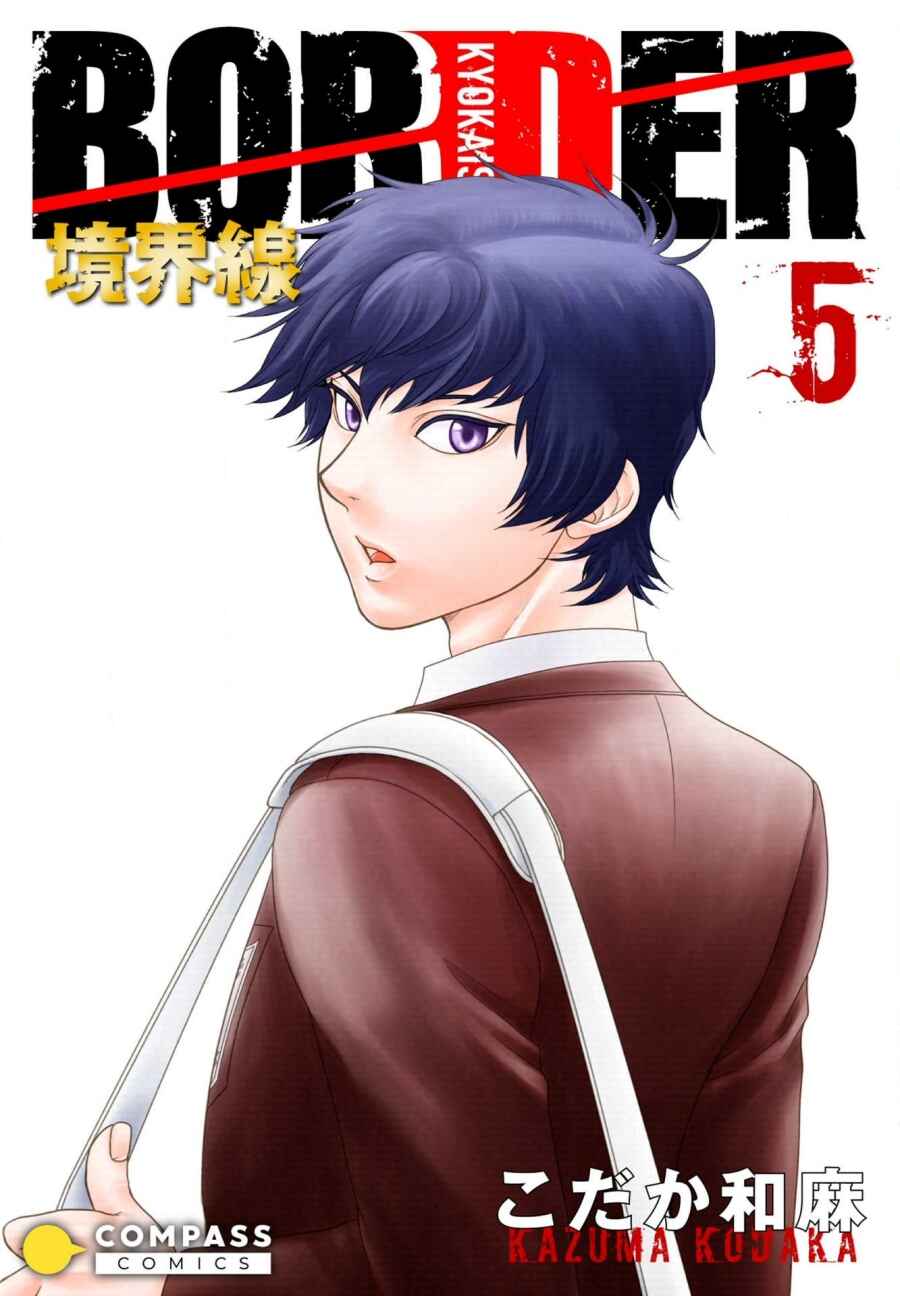 Page 1 Chapter 22 Border