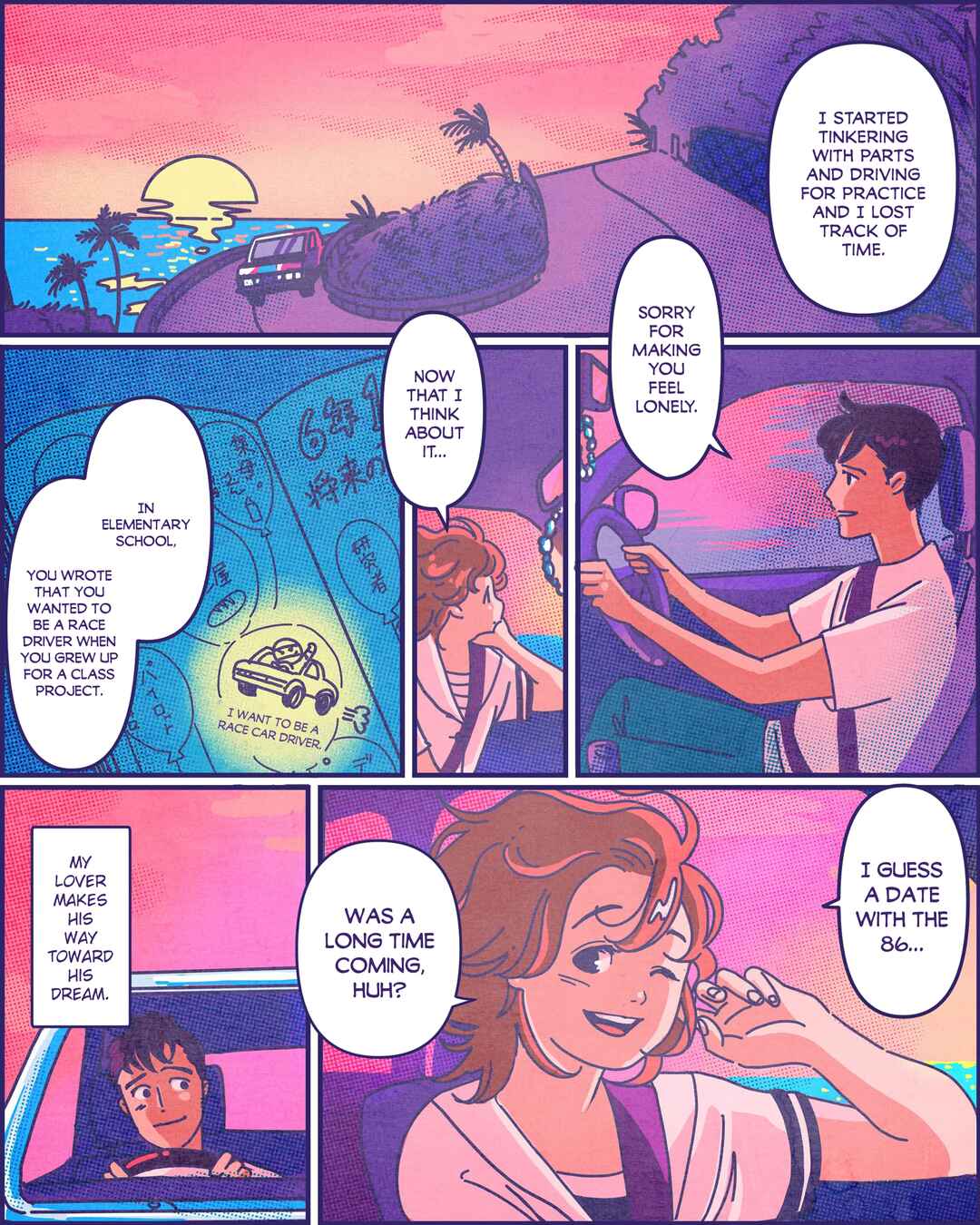 Page 3 Chapter 3 Everyday Good, Corolla