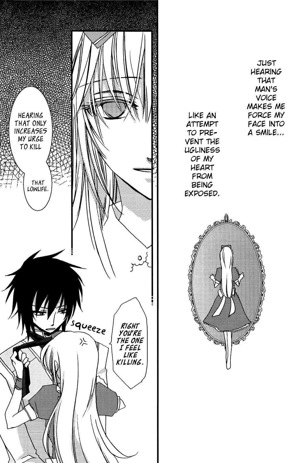 Page 20 Chapter Unknown_e26b Heart no Kuni no Alice - Dreams a Dream (Doujinshi)