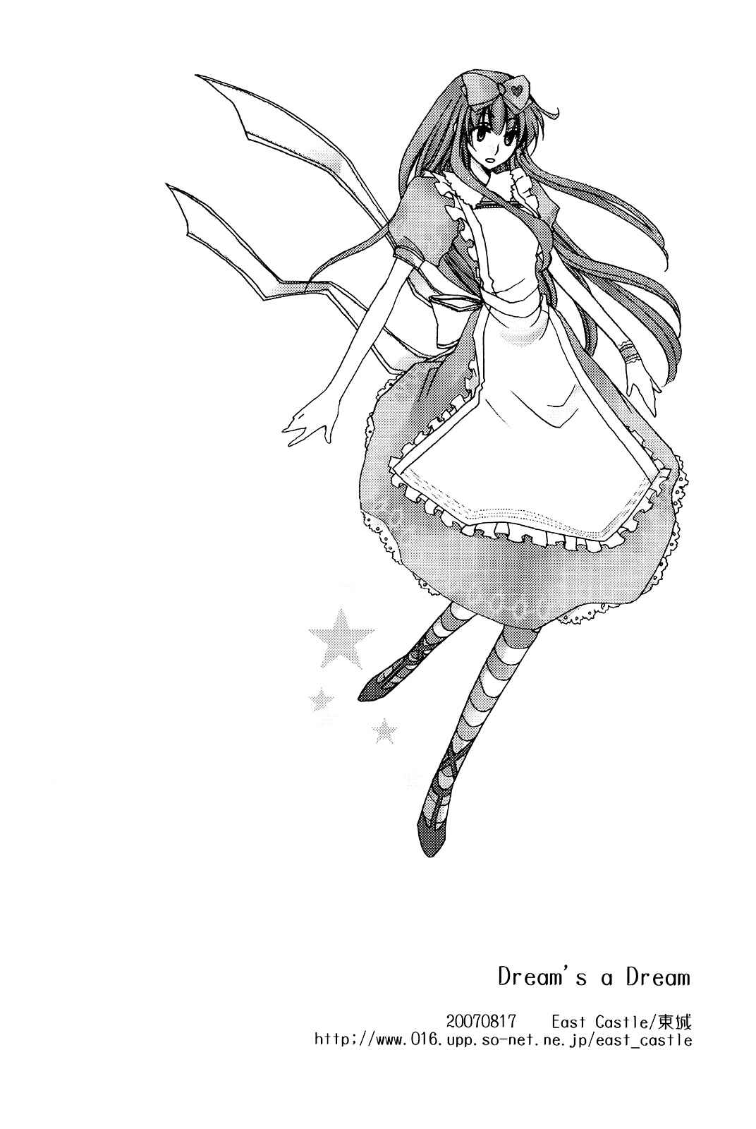 Page 30 Chapter Unknown_e26b Heart no Kuni no Alice - Dreams a Dream (Doujinshi)