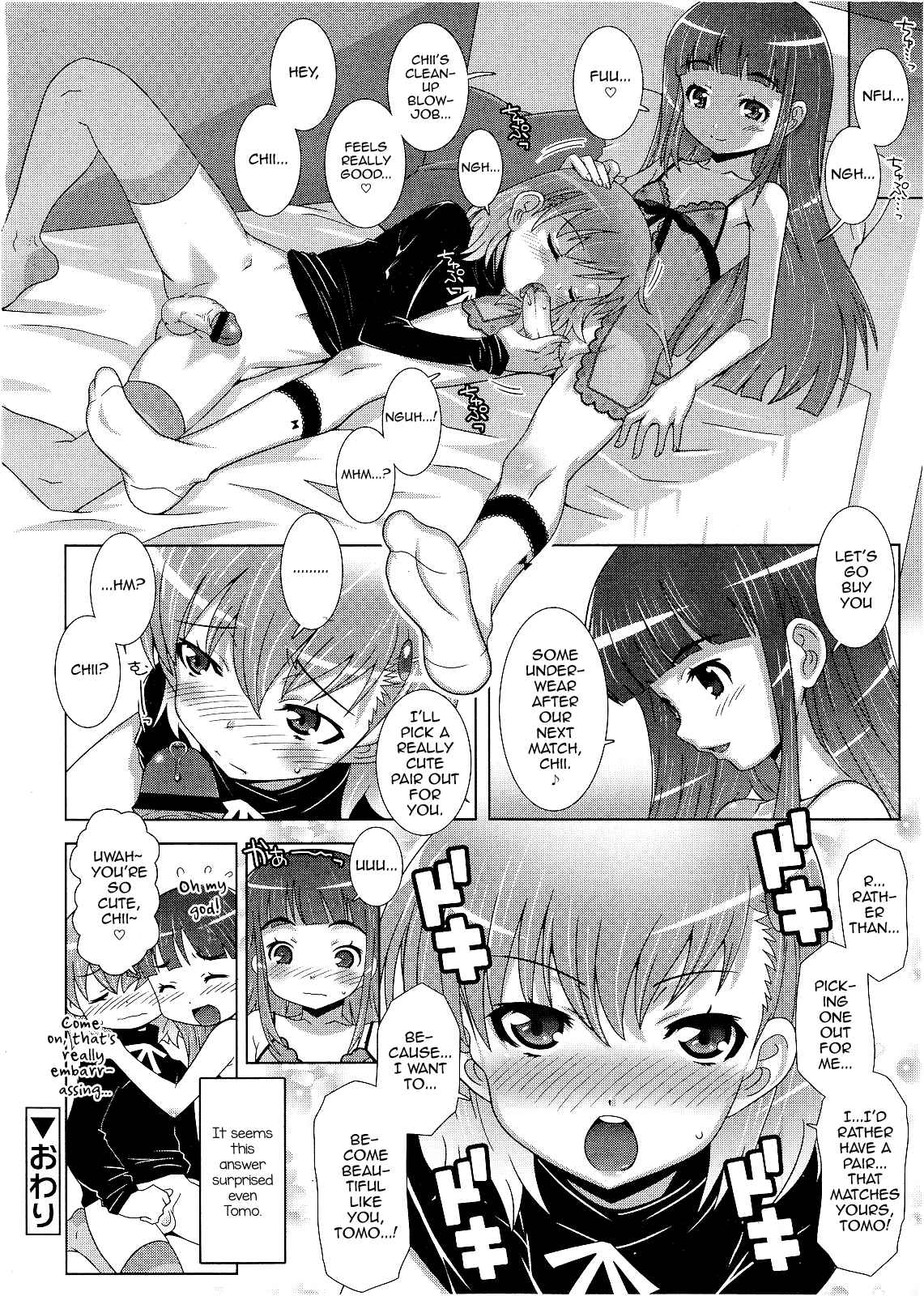 Page 8 Chapter Unknown_2f6d Assist