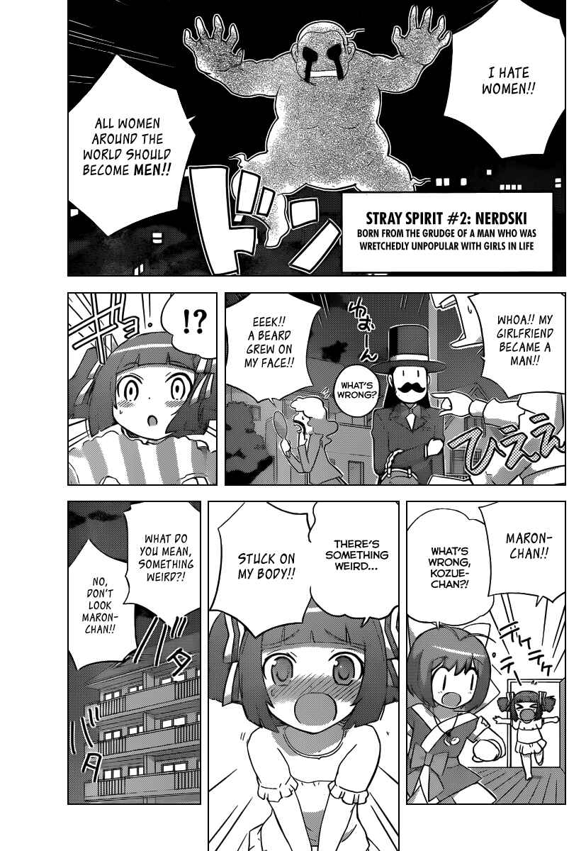 Page 10 Chapter 1.2 Magical☆Star Kanon 100%
