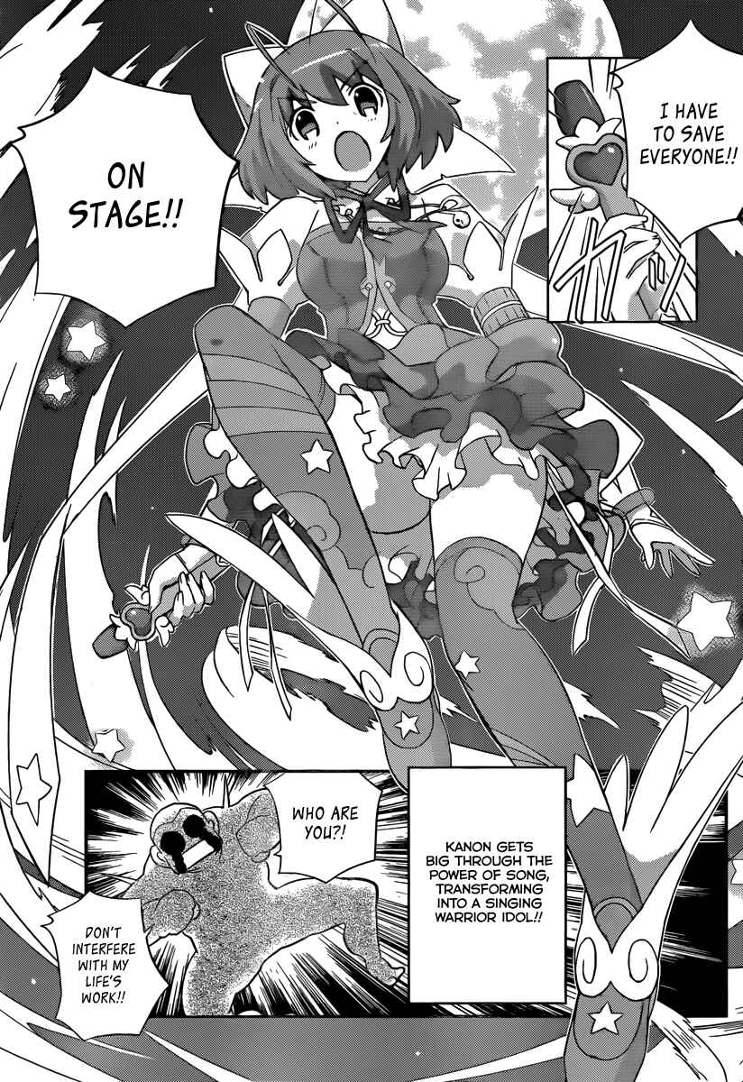 Page 12 Chapter 1.2 Magical☆Star Kanon 100%