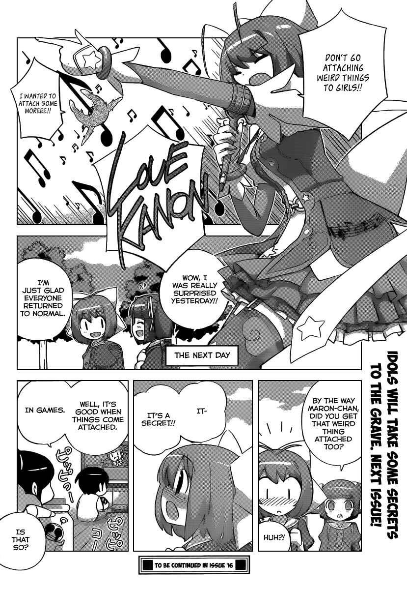 Page 13 Chapter 1.2 Magical☆Star Kanon 100%