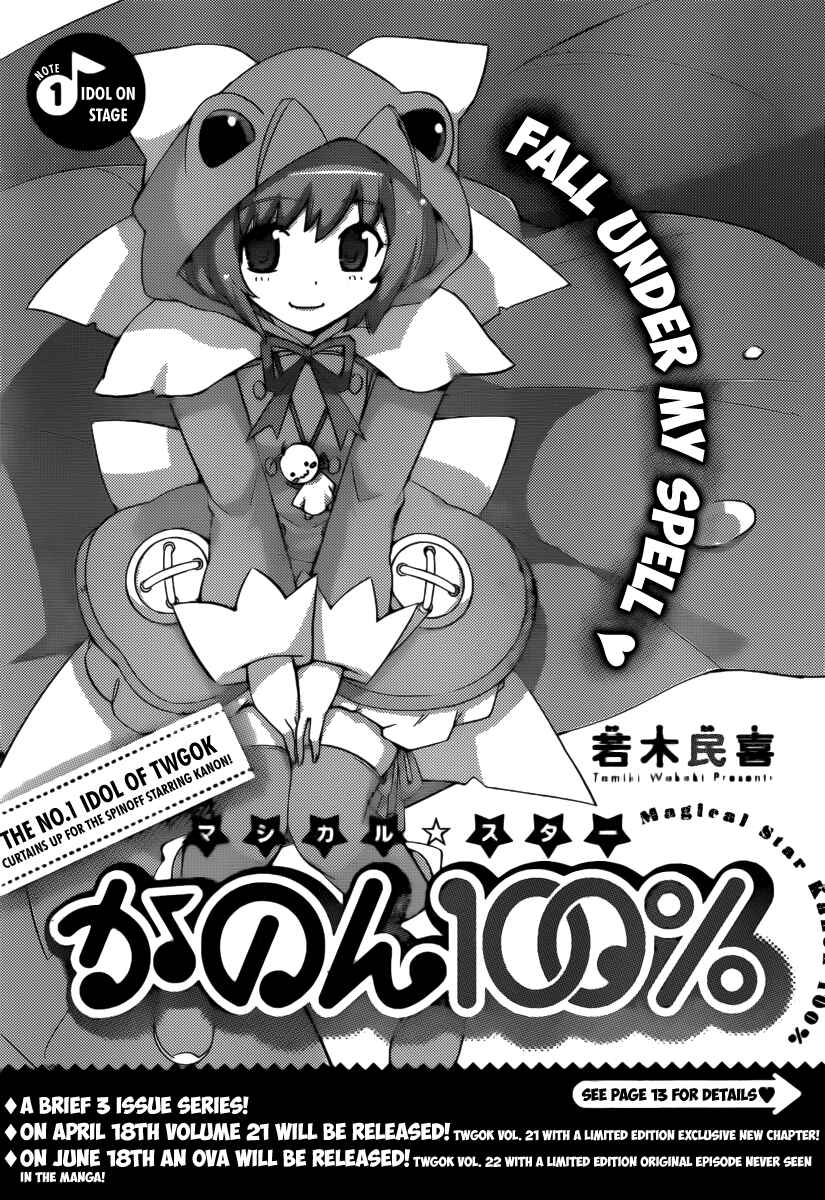 Page 2 Chapter 1.2 Magical☆Star Kanon 100%