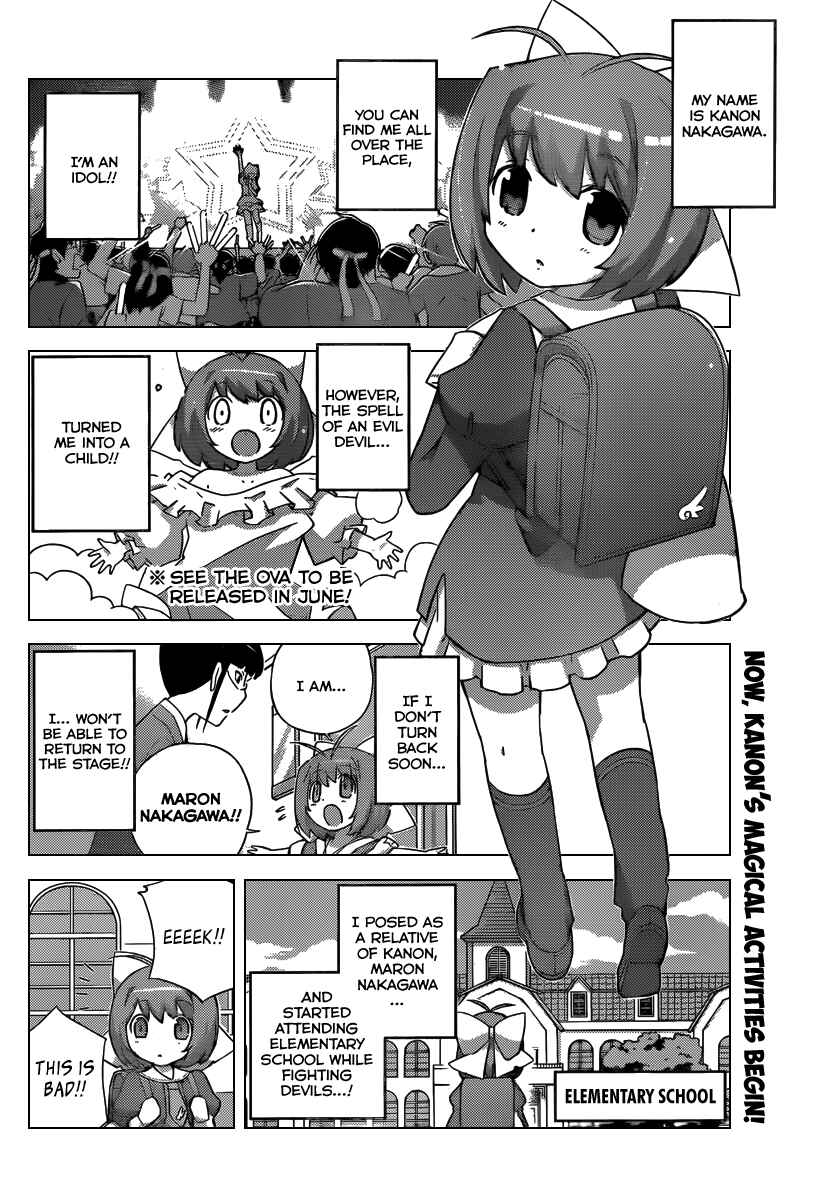 Page 3 Chapter 1.2 Magical☆Star Kanon 100%