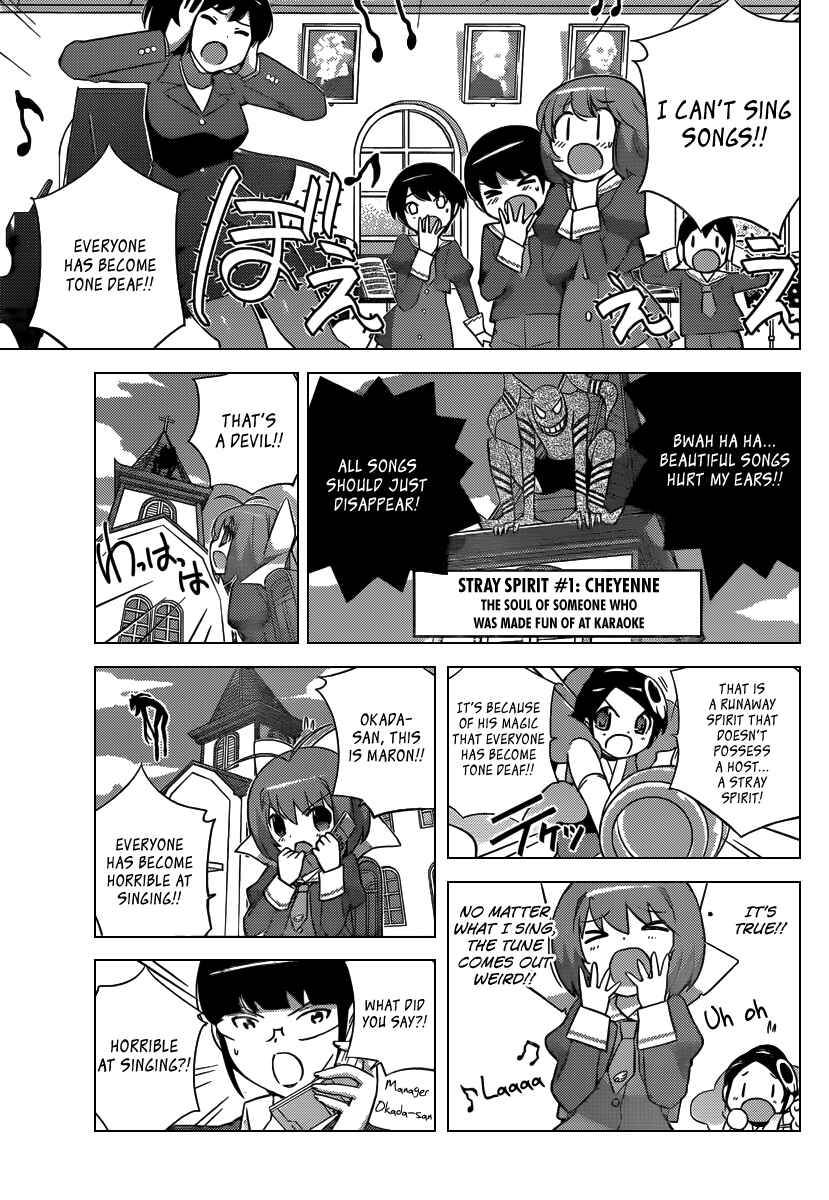 Page 4 Chapter 1.2 Magical☆Star Kanon 100%